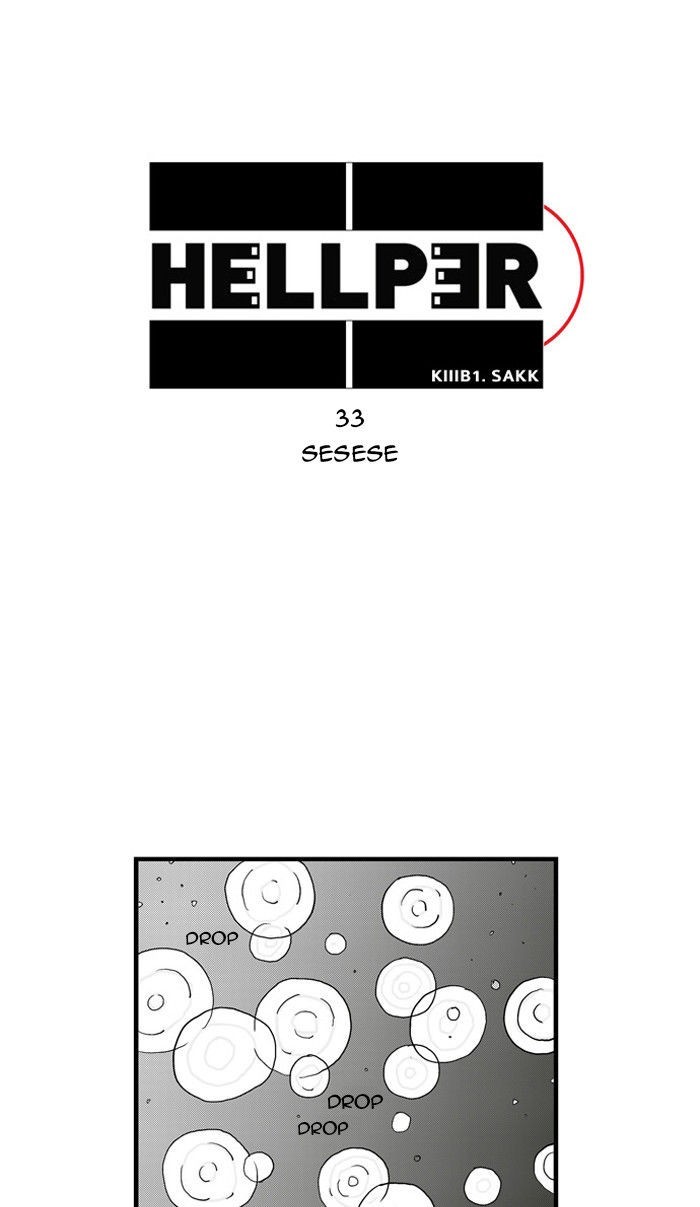 Hello Hellper Chapter 33 1